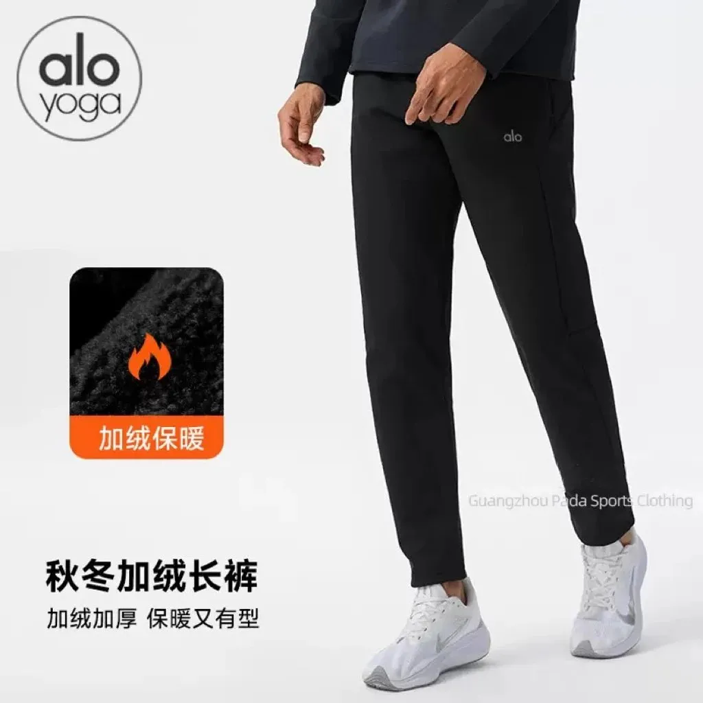 Alo Yoga Autumn/Winter Fleece-Lined Long Pants [3 styles]