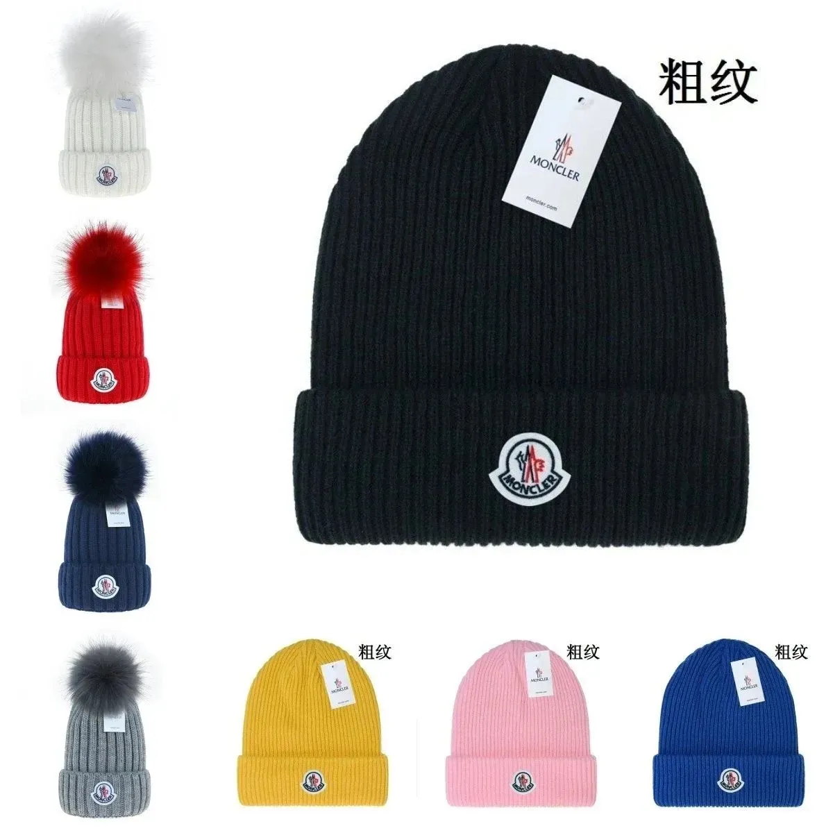 Moncler Ribbed Knit Beanie Hat [39 styles]