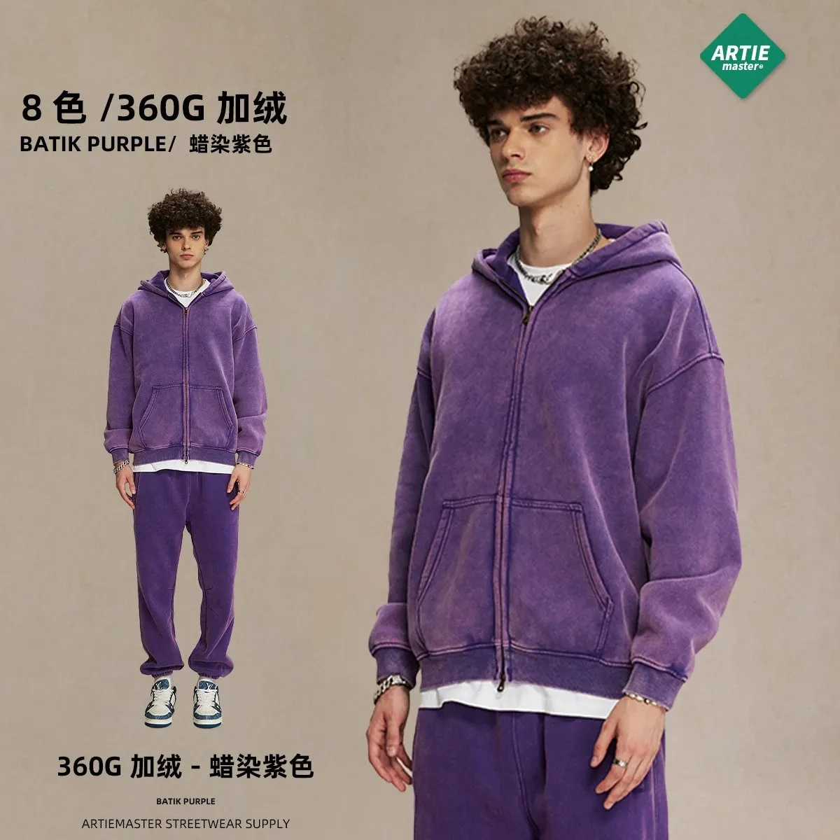 ARTIE master Batik Purple 360G Fleece Hoodie [8 styles]