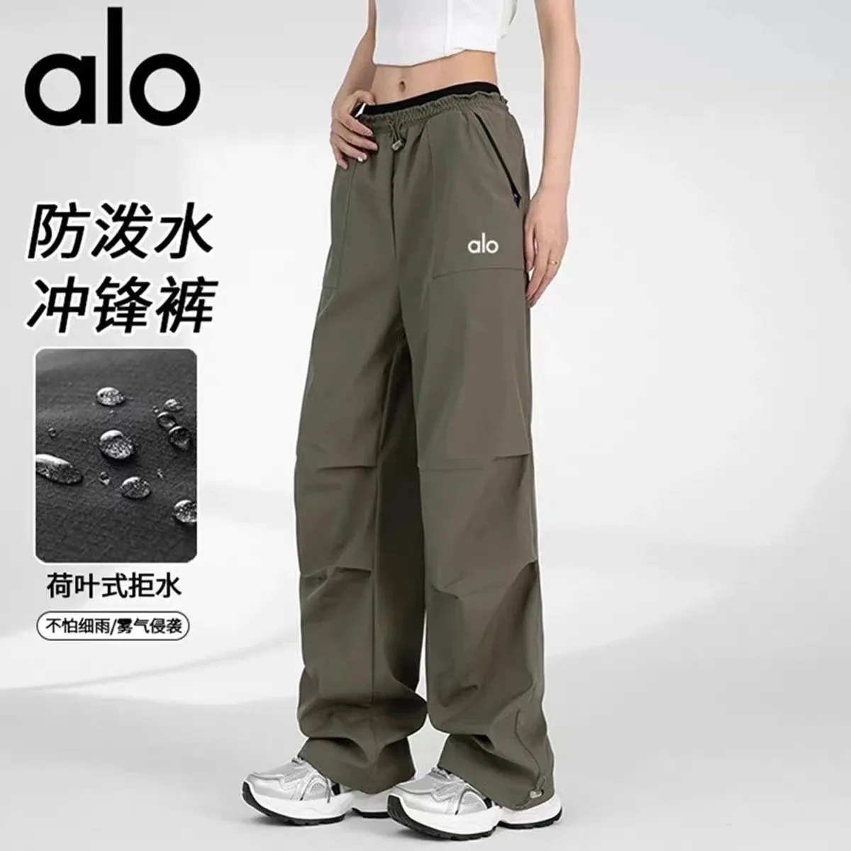 alo water repellent jacket [6 styles]