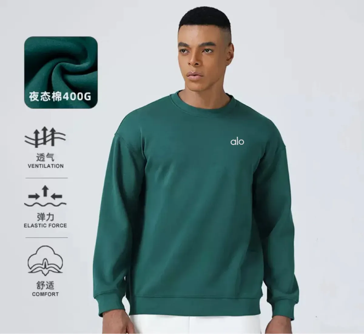 Alo Night cotton 400G Sweatshirt [7 styles]