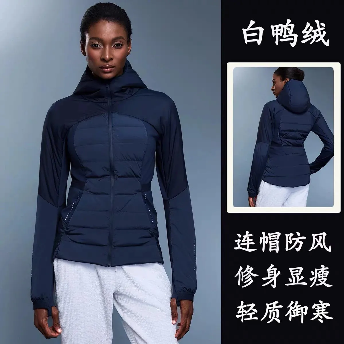 White Duck Down Hooded Windproof Jacket [4 styles]