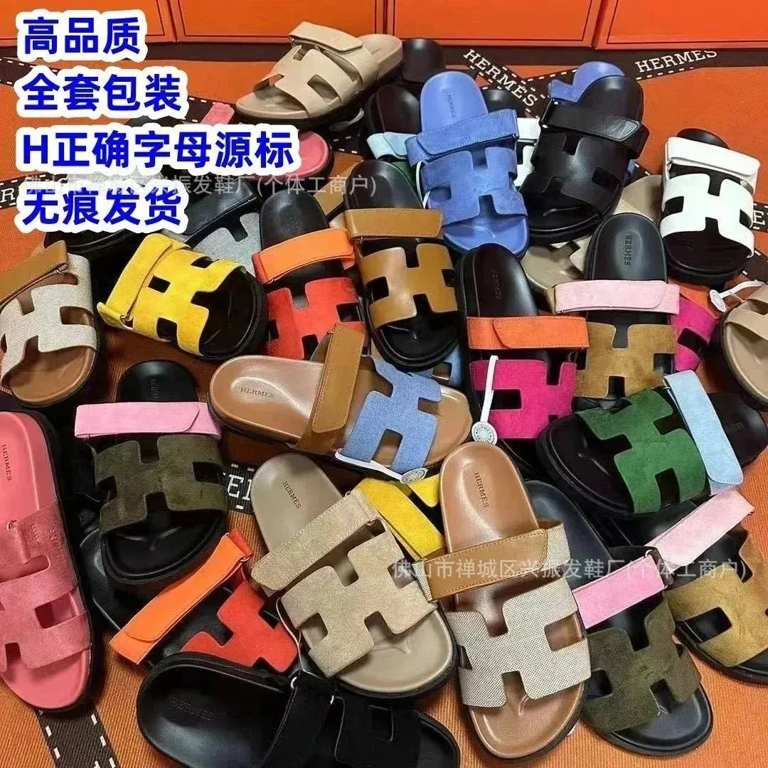 Hermes Oran Sandals [24 styles]
