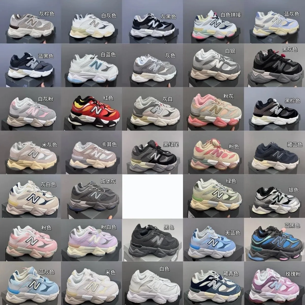 New Balance 9060 Sneakers [34 styles]