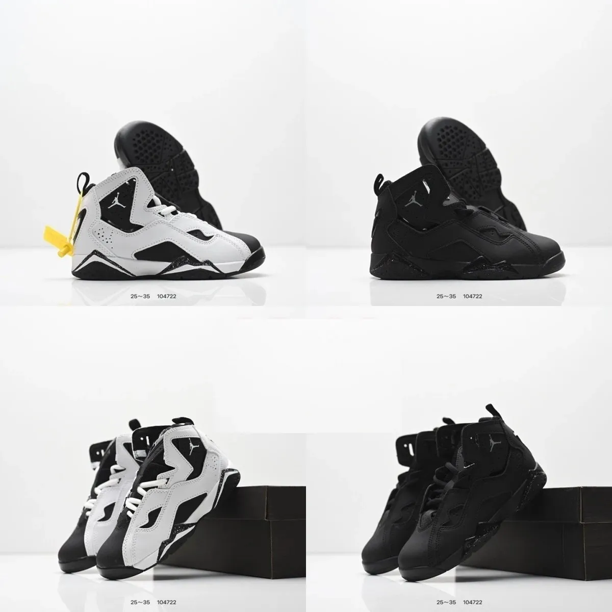 Jordan Brand Air Jordan 7 Retro Kids Sneakers [2 styles]
