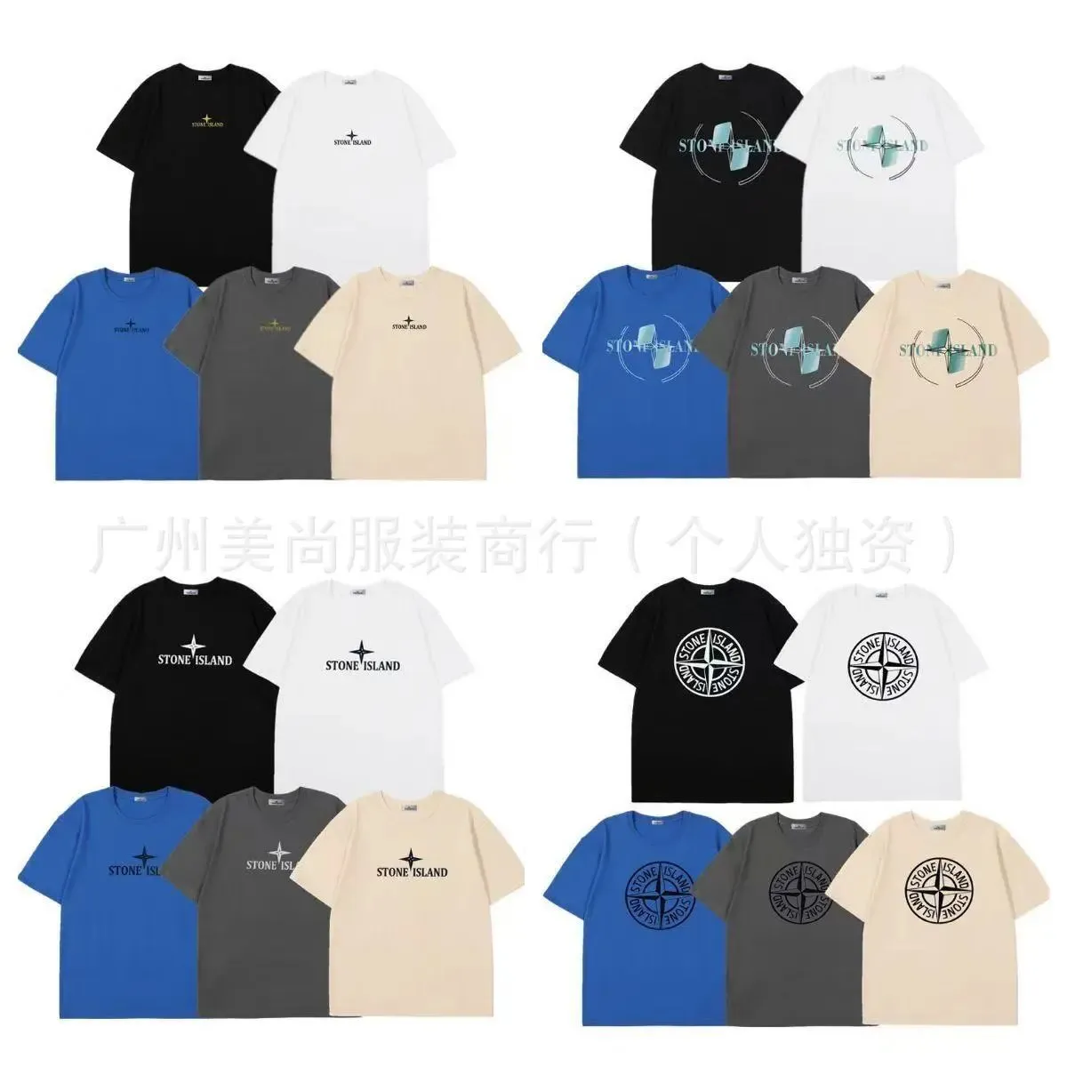 Stone Island Compass Logo T-Shirt [18 styles]