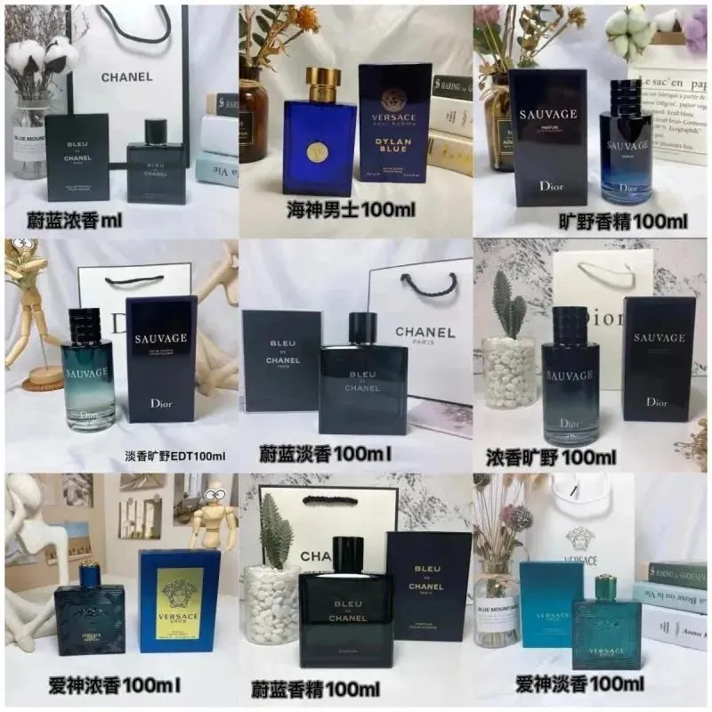 Brand perfume series