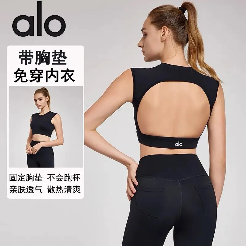 alo Backless Sports Bra with Built-in Pads [4 styles]