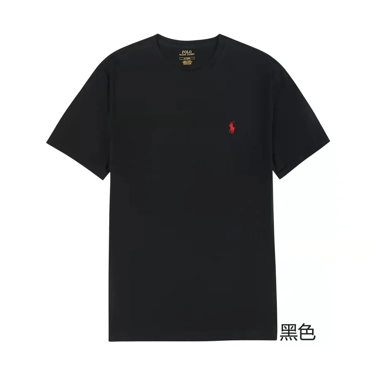 Polo Ralph Lauren Classic T-Shirt [4 styles]