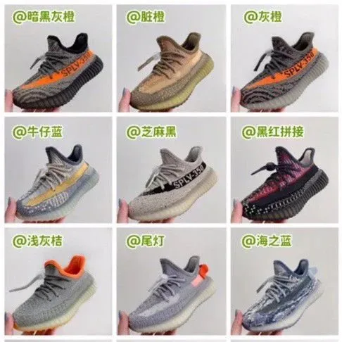 Adidas Yeezy Boost 350 V2 Sneakers [29 styles]