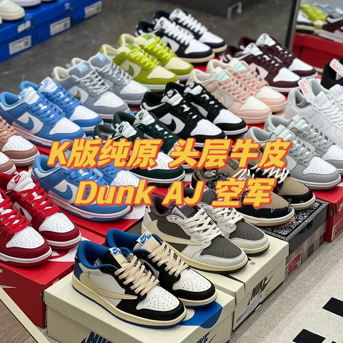Nike Dunk Low Sneakers [18 styles]