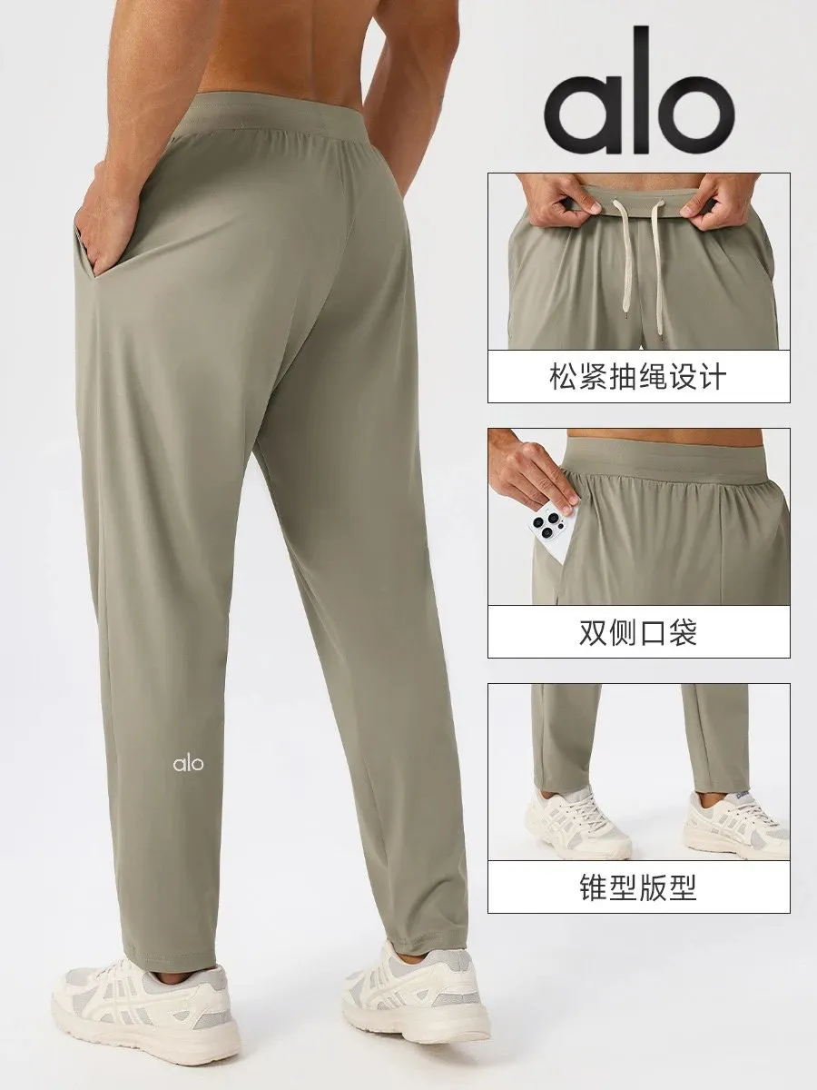 alo track pants [4 styles]