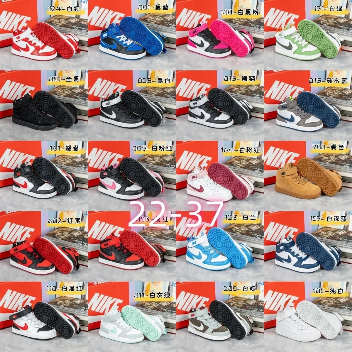 Nike Air Jordan 1 Mid/High Sneakers [20 styles]