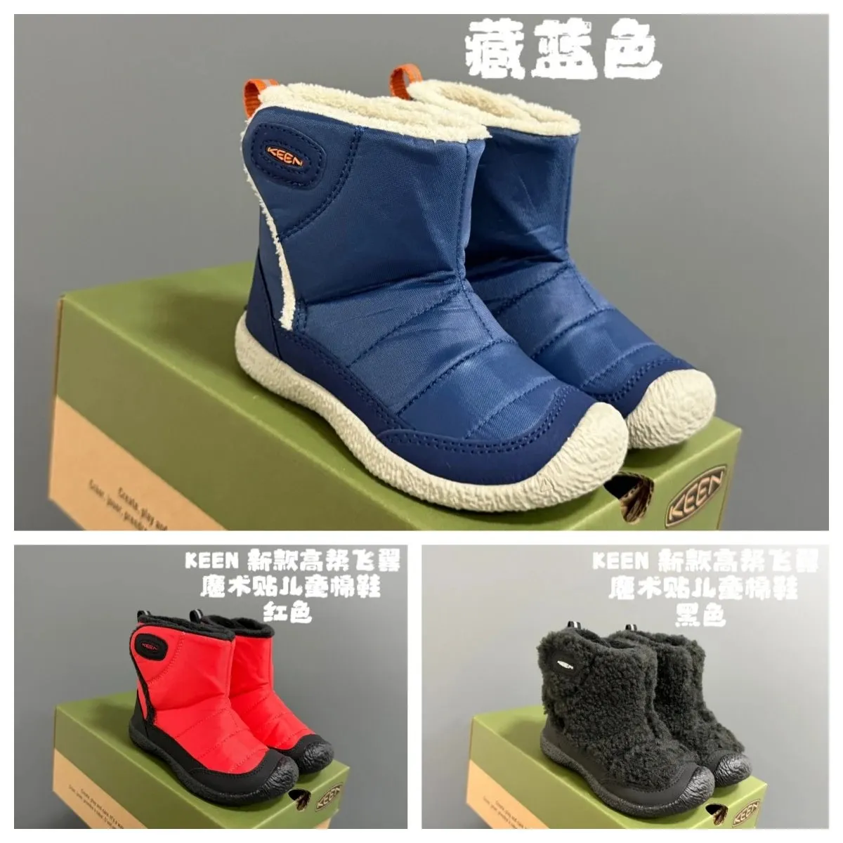 KEEN Kootenay II Kids Winter Boots [3 styles]