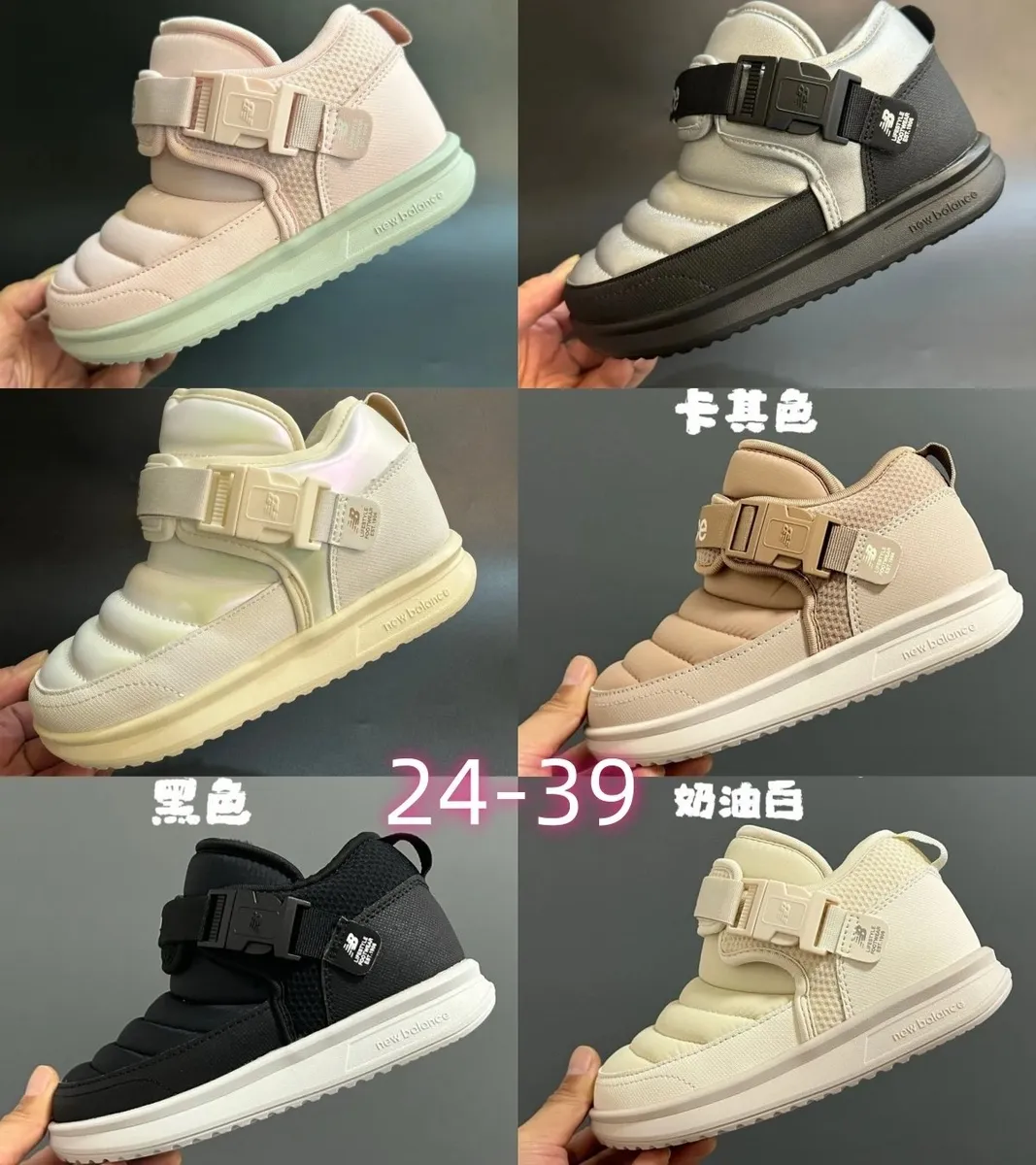 New Balance Winter Boot Sneakers [6 styles]