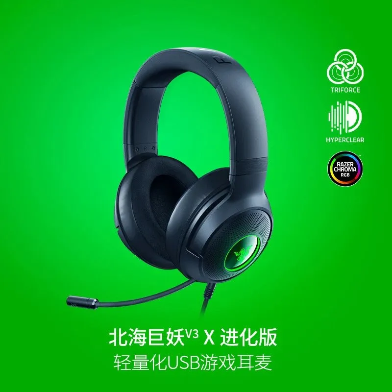 Razer Kraken V3 X Evolution Edition Lightweight USB Gaming Headset