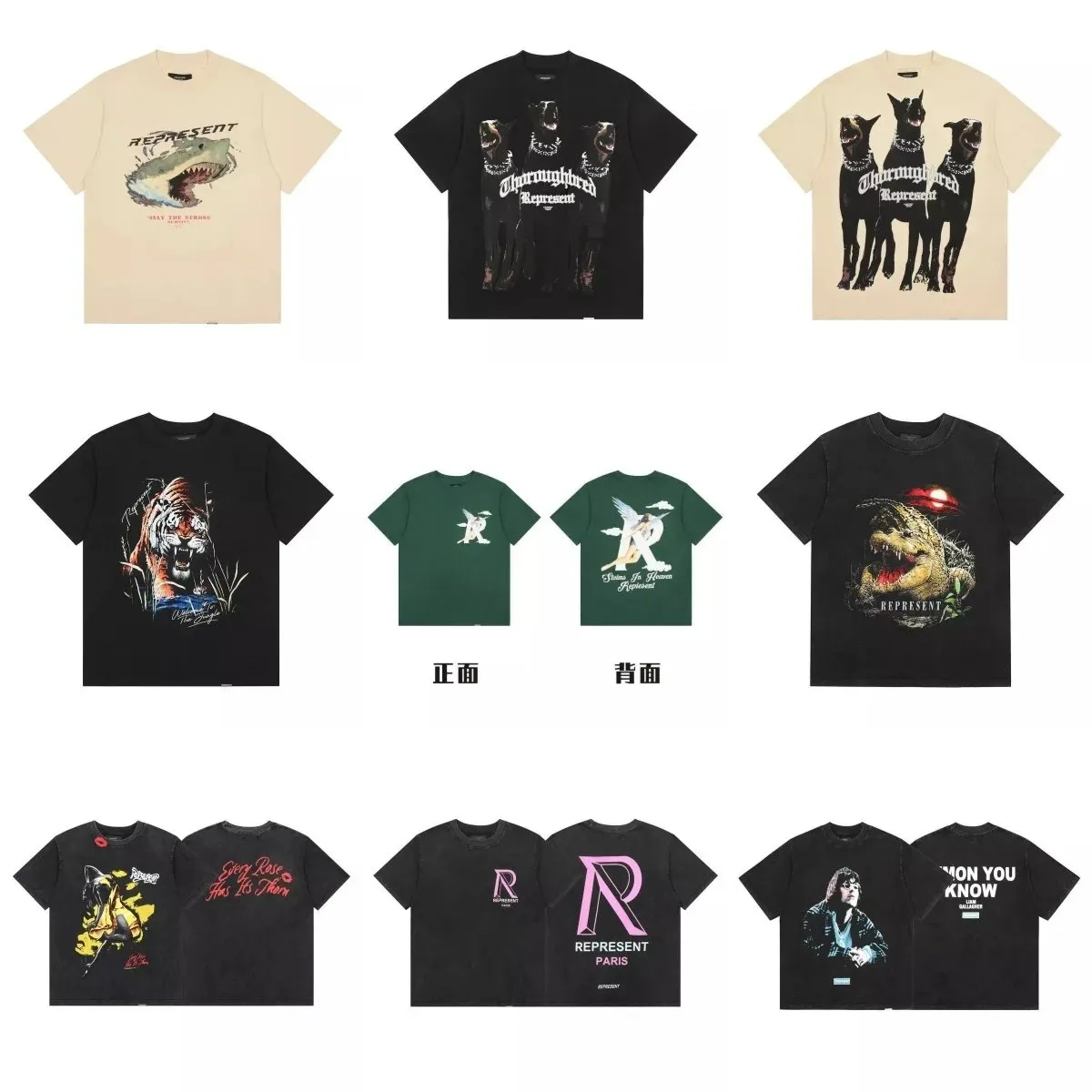 Represent T-Shirts [40 styles]