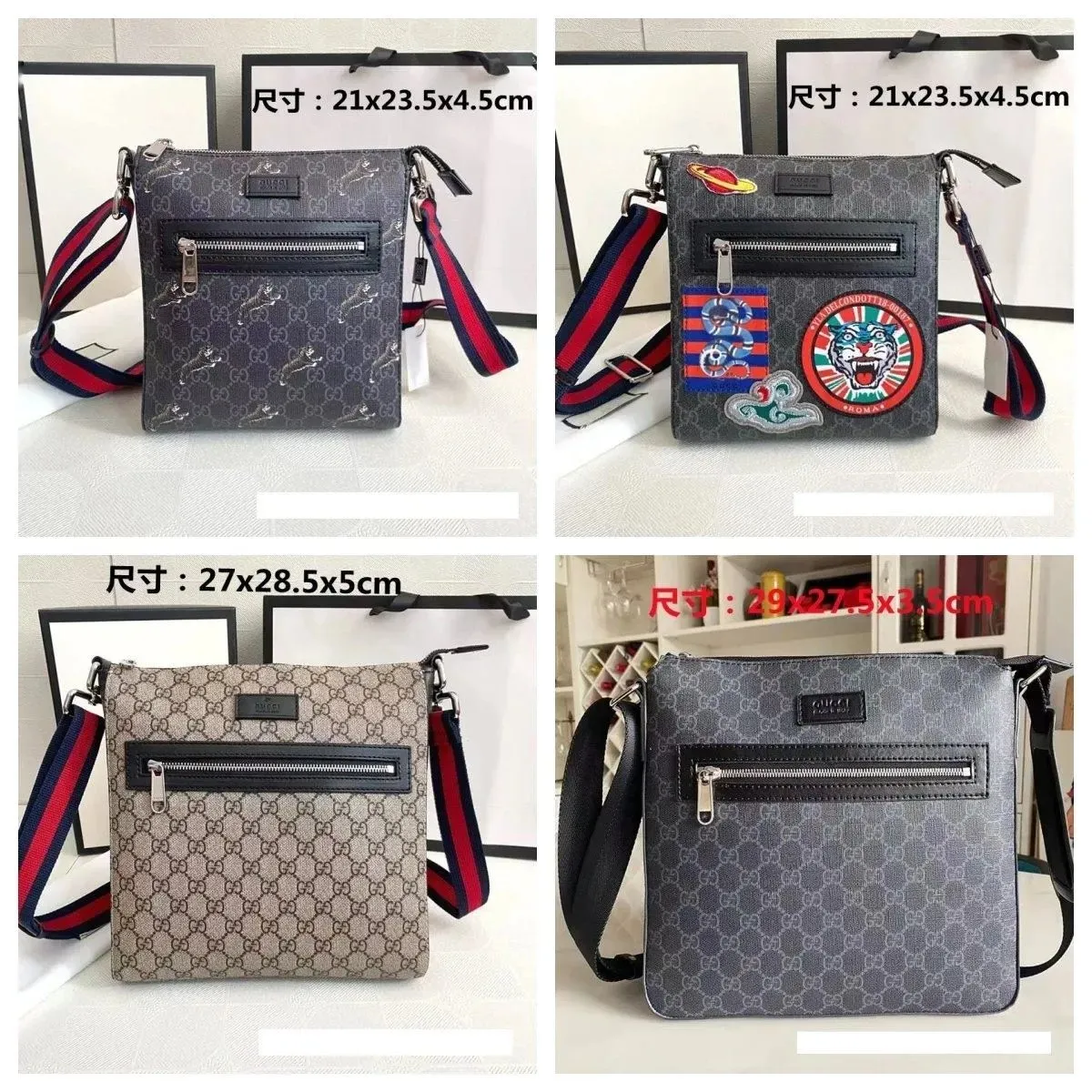 Gucci GG Supreme Crossbody Bag [40 styles]