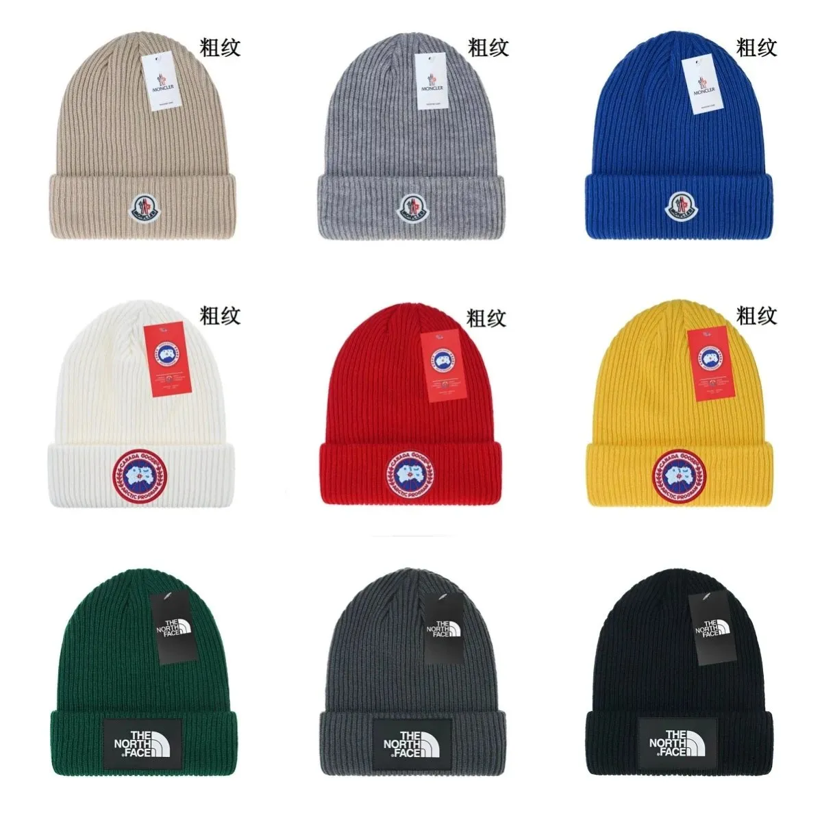 The North Face Beanie [Multiple Colors Available]