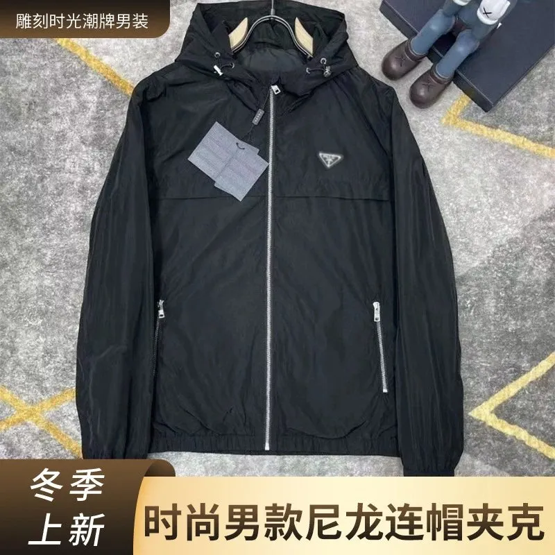 Prada Linea Rossa Hooded Nylon Jacket