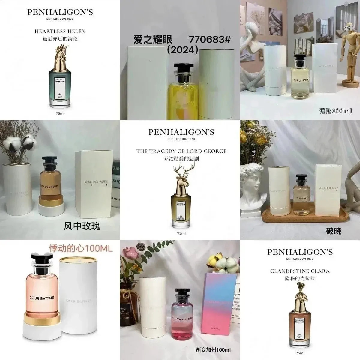 Penhaligon's Perfume Collection [39 styles]