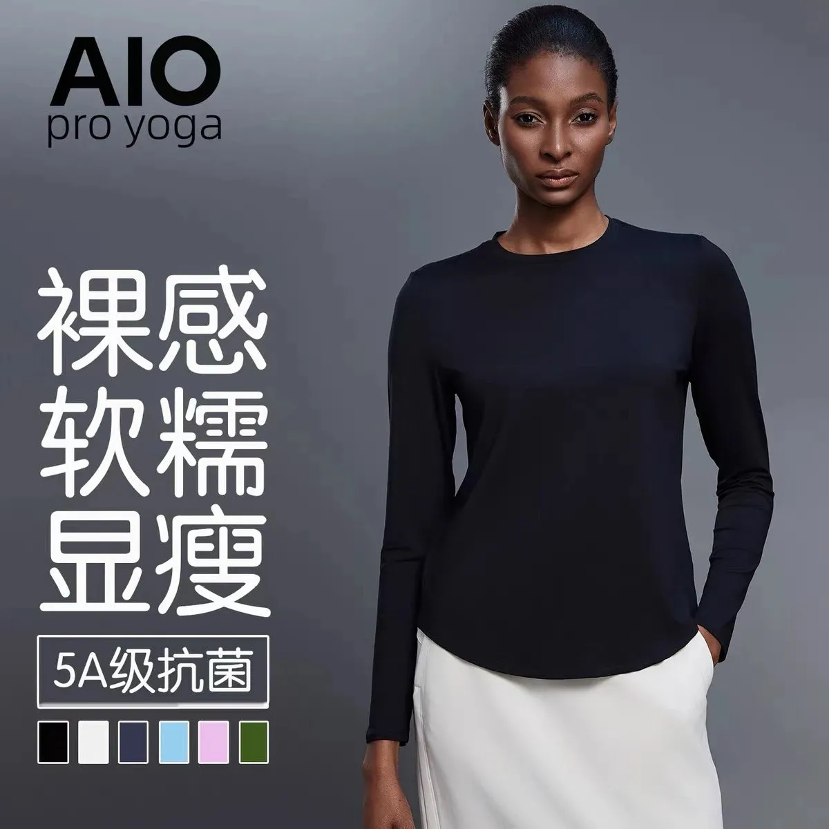 AIO pro yoga Long Sleeve T-Shirt [5 styles]