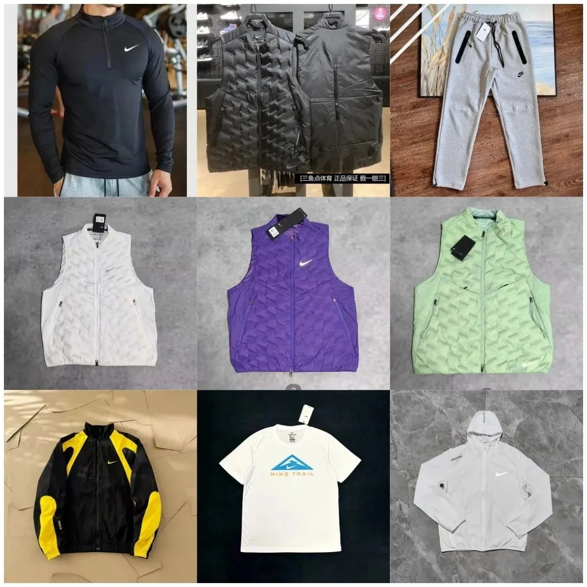 Nike Running Vest/Jacket/T-Shirt/Pants Set [35 styles]