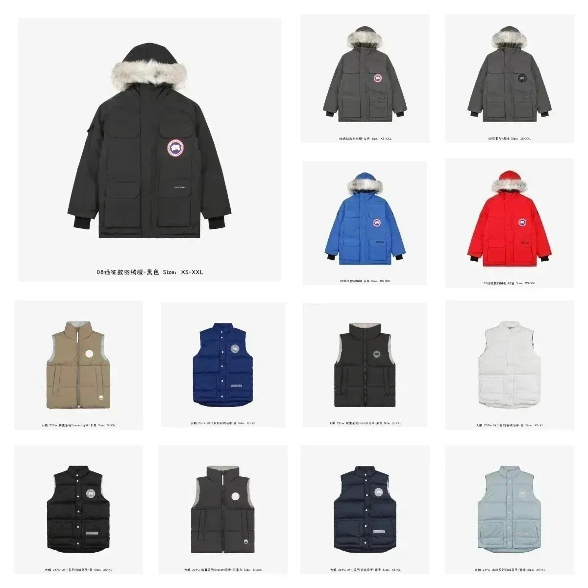 Canada Goose Expedition Parka & Everest Vest [25 styles]