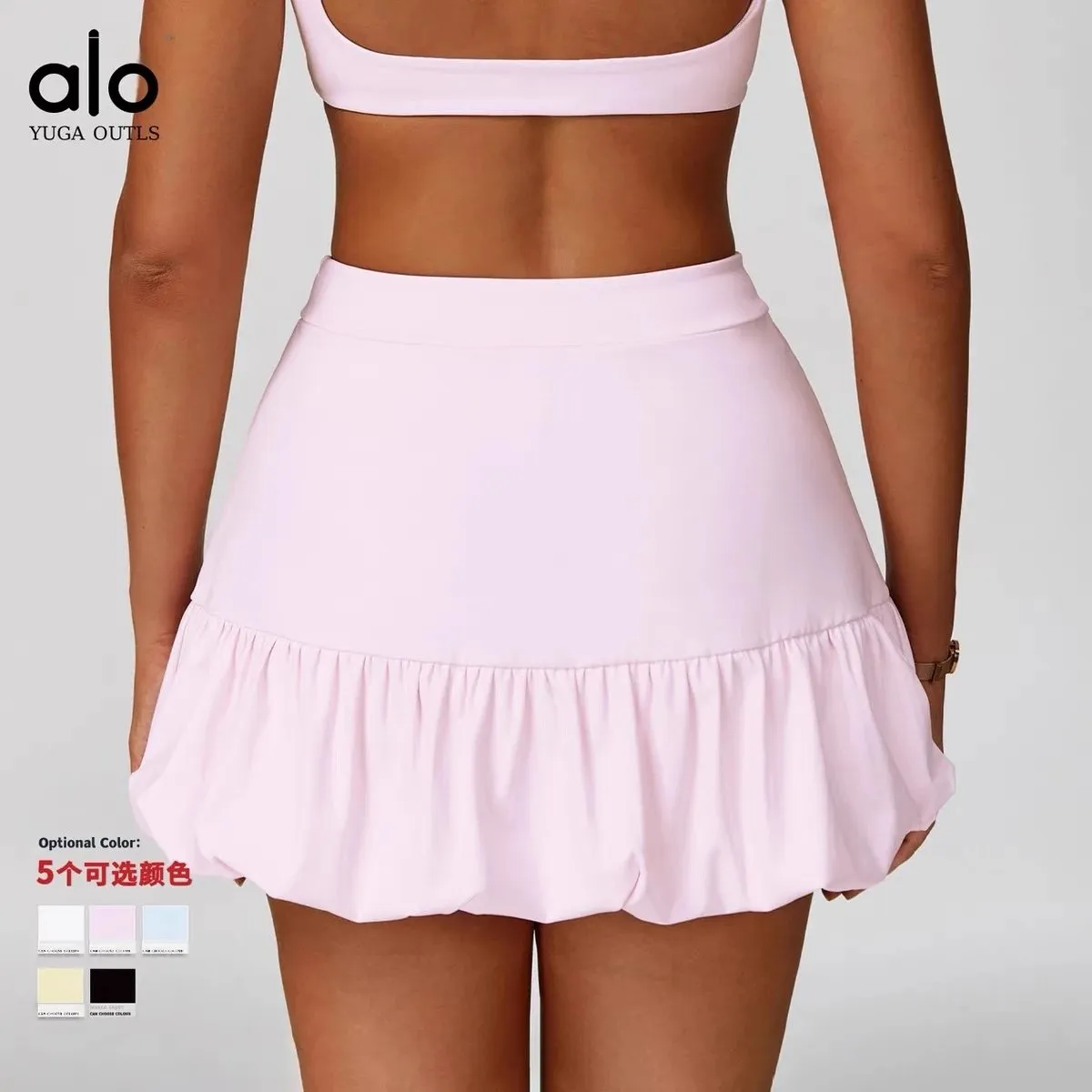 alo YUGA OUTLS Ruffled Skirt [5 styles]