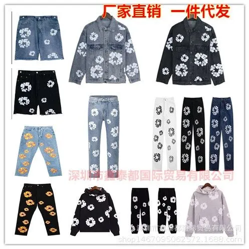 Floral Print Denim Jackets/Pants/Shorts/Hoodies [25 styles]