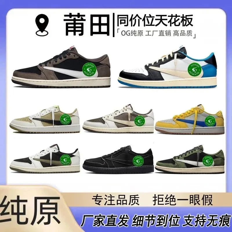 Nike Air Jordan 1 Low OG Sneakers [8 styles]