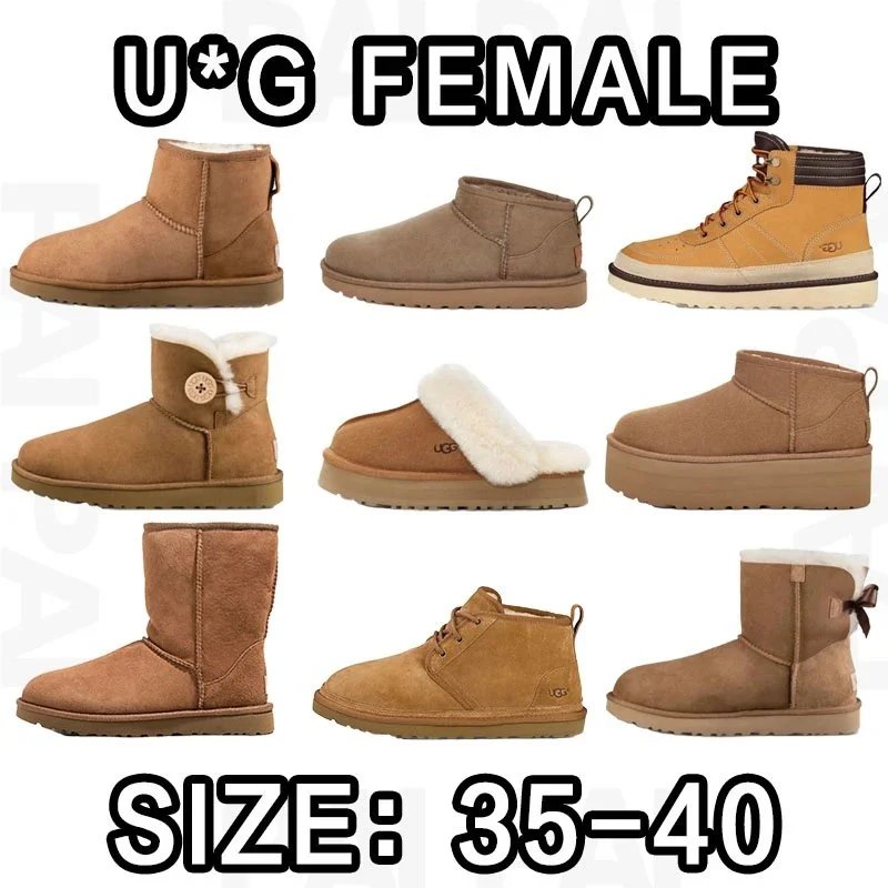 U*G $1ZE：35-40